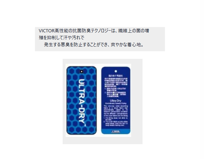 VICTOR ビクター メンズ レディース ハーフパンツ テニス バドミントン