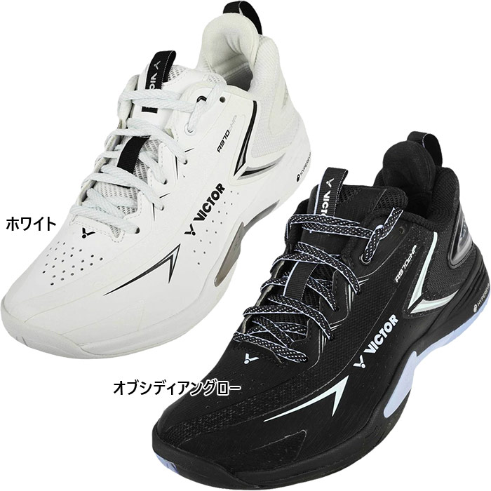 VICTOR ビクター メンズ レディース バドミントンシューズ