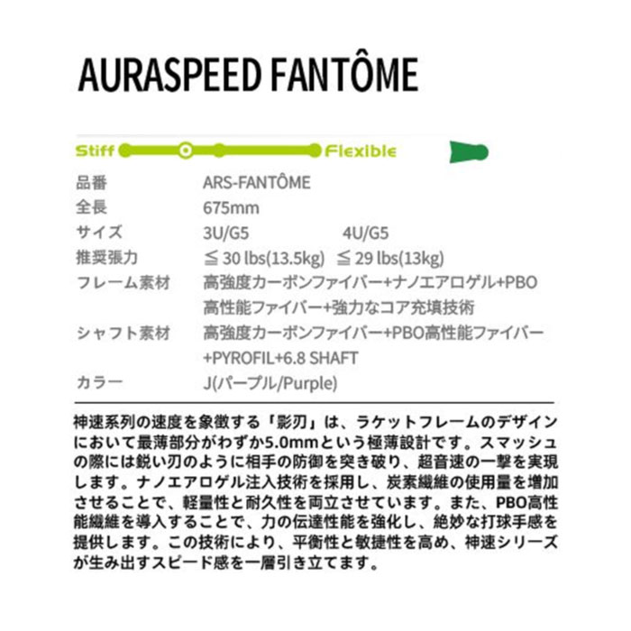 VICTOR サイズ：4UG5 ビクター メンズ レディース オーラスピード