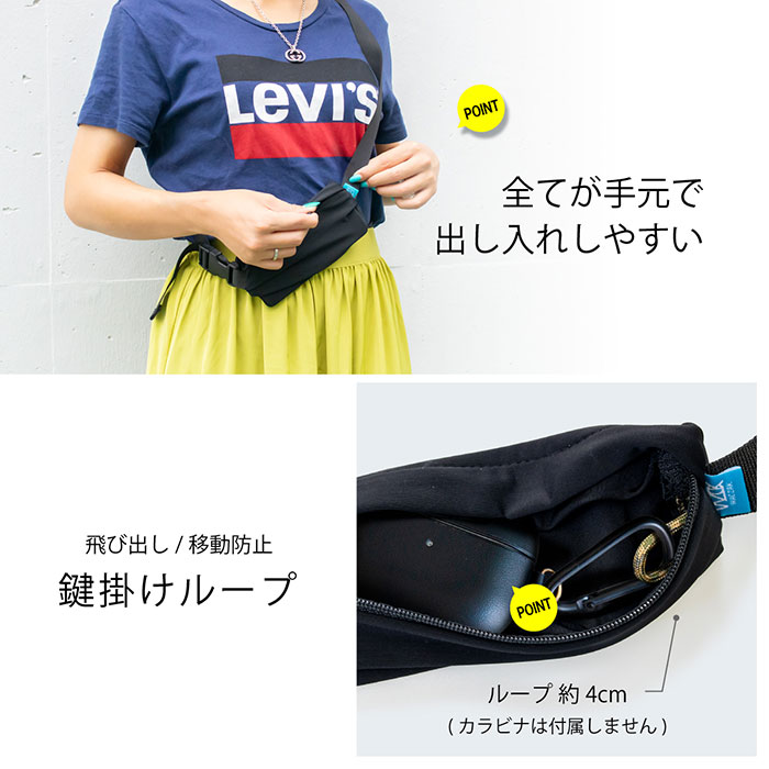 ワックザック メンズ レディース 超伸縮素材 ミニマルボディバッグ