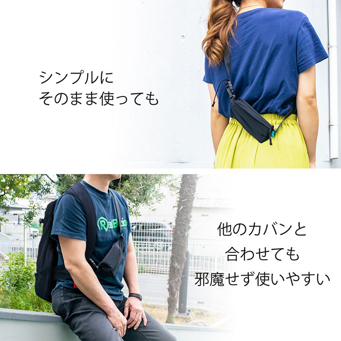 ワックザック メンズ レディース 超伸縮素材 ミニマルボディバッグ