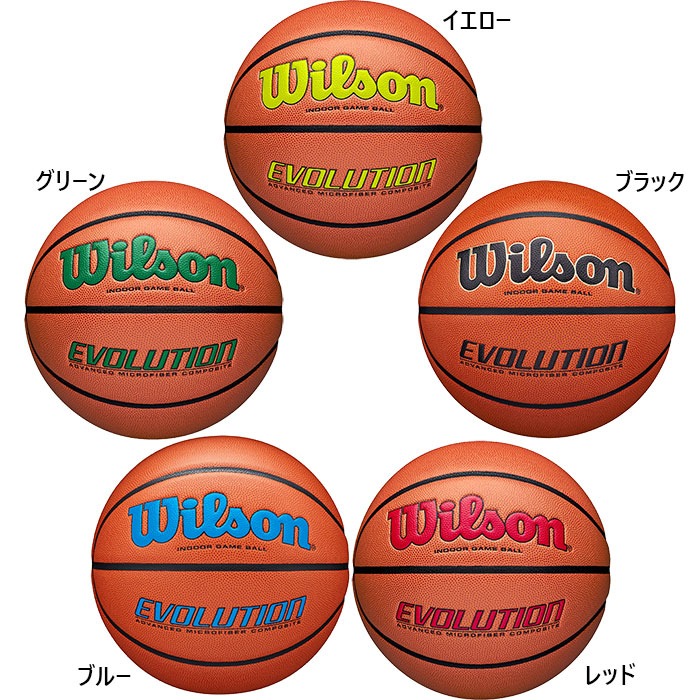 Wilson（ウイルソン） 6号球 レディース エヴォリューション EVOLUTION