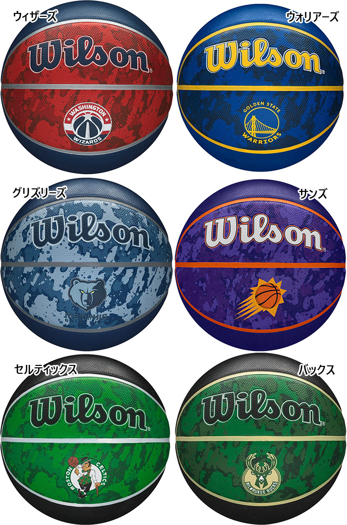 Wilson NBA 7号球 ウォリアーズ 室内使用 美品 カバー付 Wilson（ウイルソン） 7号球 メンズ レディース NBA チームタイダイ