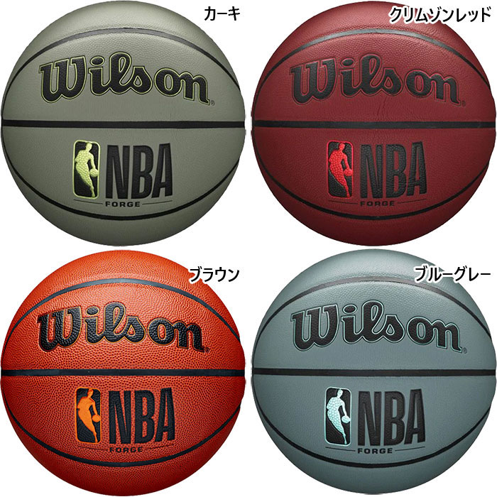 wilson-1050.jpg