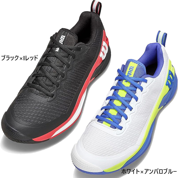 Wilson（ウイルソン） メンズ ラッシュプロ RUSH PRO 4.5 テニス