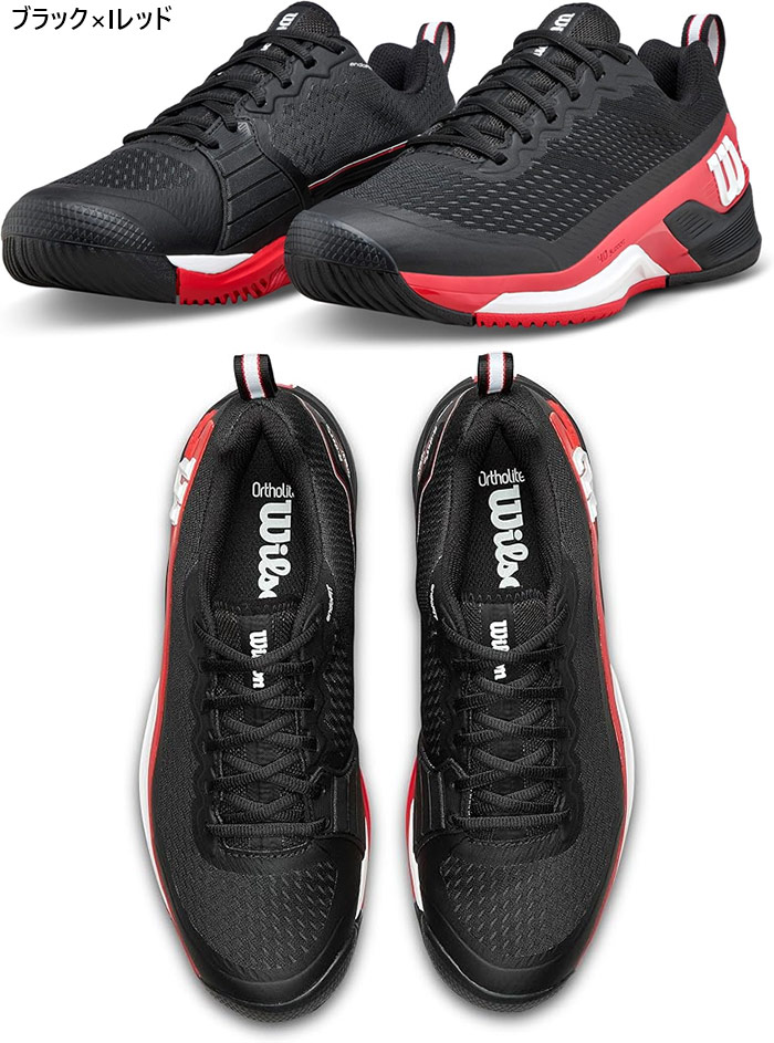 Wilson（ウイルソン） メンズ ラッシュプロ RUSH PRO 4.5 テニス