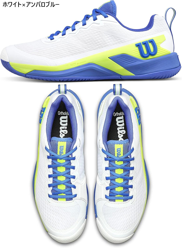 Wilson（ウイルソン） メンズ ラッシュプロ RUSH PRO 4.5 テニス