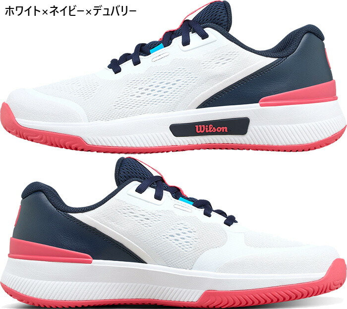 ウイルソン レディース イントリーグ プロ INTRIGUE PRO テニスシューズ オールコート ローカット ホワイト 白 送料無料 Wilson WRS334690U WRS335840U Wilson（ウイルソン） レディース イントリーグ プロ INTRIGUE PRO