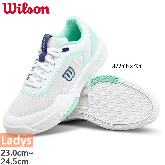 Wilson（ウイルソン） レディース コートグライド オムニコート