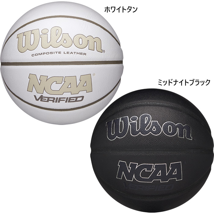 Wilson（ウイルソン） 6-7号球 メンズ レディース NCAA VERIFIED