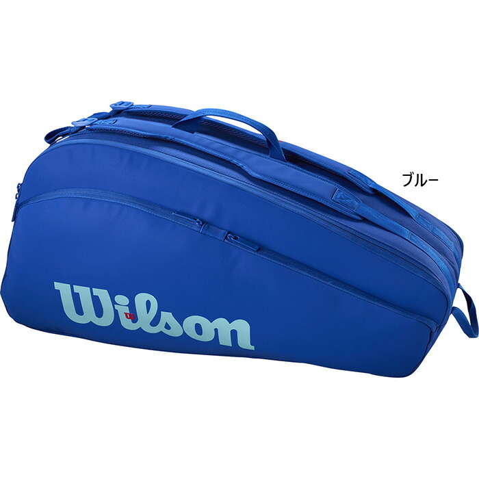 Wilson（ウイルソン） ラケット12本入れ メンズ レディース ウルトラ