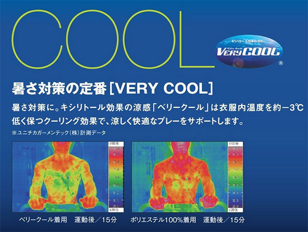 YONEX（ヨネックス） メンズ レディース ユニノースリーブシャツ
