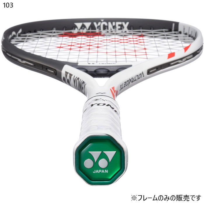 ヨネックス メンズ レディース ボルトレイジ 7S 軟式ラケット ソフトテニス 後衛向け VR7S