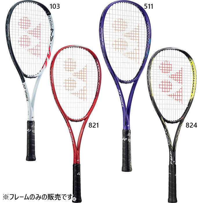 ヨネックス メンズ レディース ボルトレイジ 7V 軟式 ラケット ソフトテニス フレームのみ 日本製 VR7V