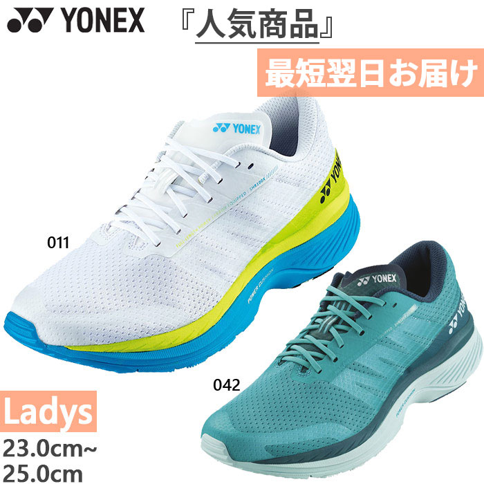 YONEX（ヨネックス） レディース セーフラン100X ランニングシューズ