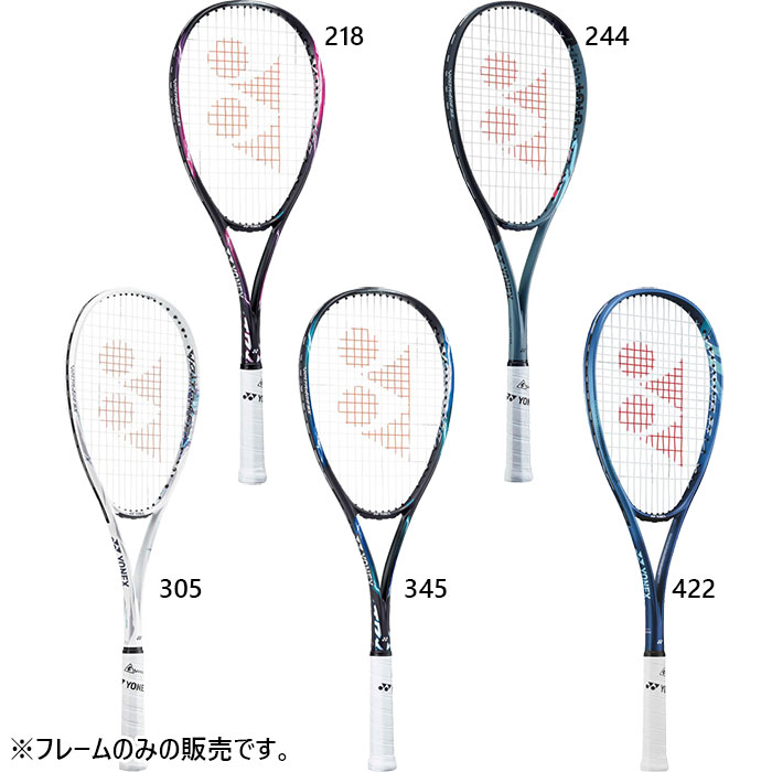 YONEX ヨネックス メンズ レディース ボルトレイジ5S 軟式
