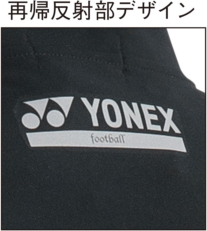 Amazon.co.jp: ヨネックス(YONEX) ユニセックス フットボール