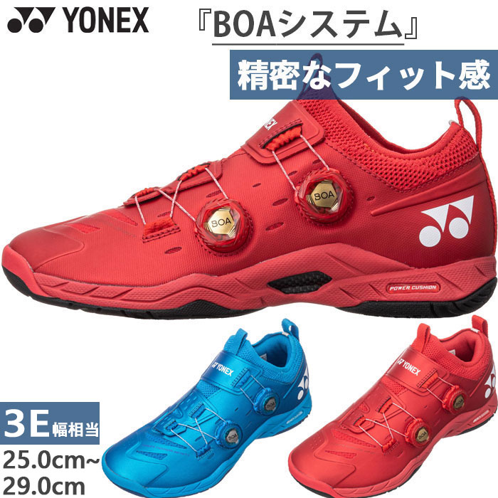 YONEX 3E幅 ヨネックス メンズ パワークッション インフィニティ