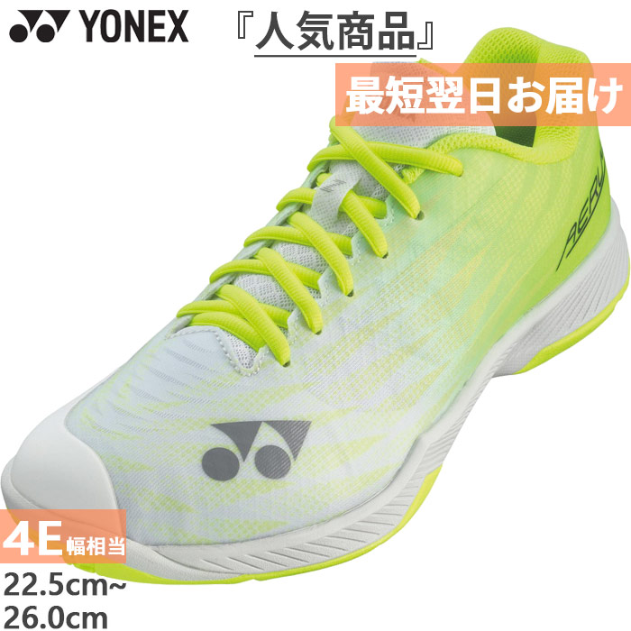 yonex(ヨネックス) エアラス2メン 陸上 シューズ (shra2m-476) :csv