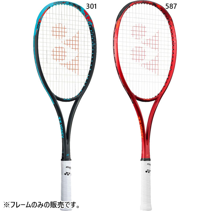 YONEX ソフトテニス ヨネックス メンズ レディース ジオブレイク