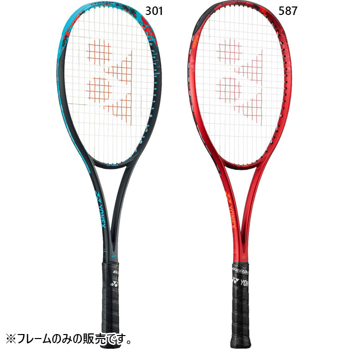 YONEX ヨネックス ソフトテニスラケット GEO BREAK 70V STEER