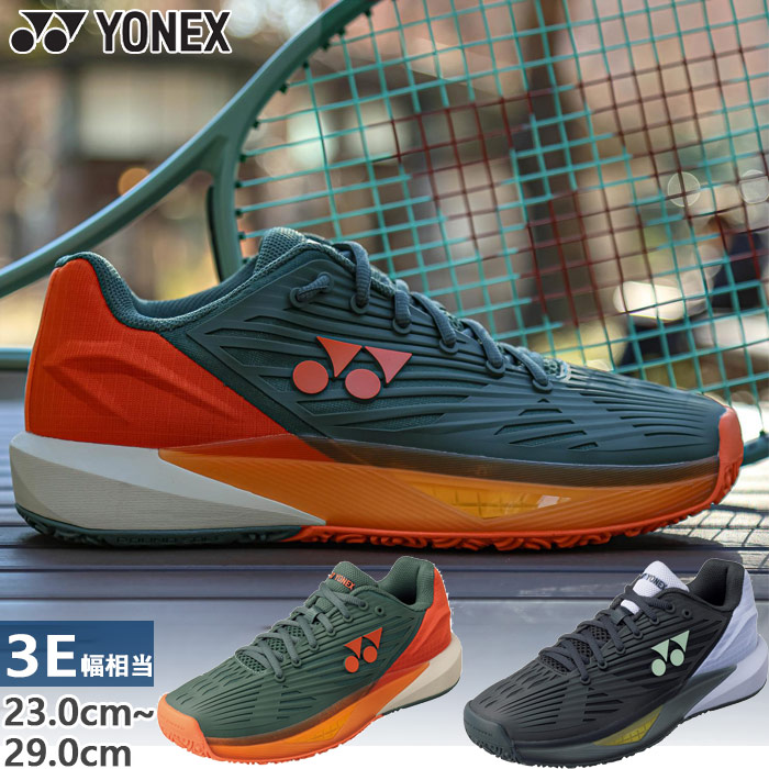 10回も履いていません。ヨネックステニスシューズ26.5cm！ YONEX（ヨネックス） メンズ パワークッション エクリプション5 メン