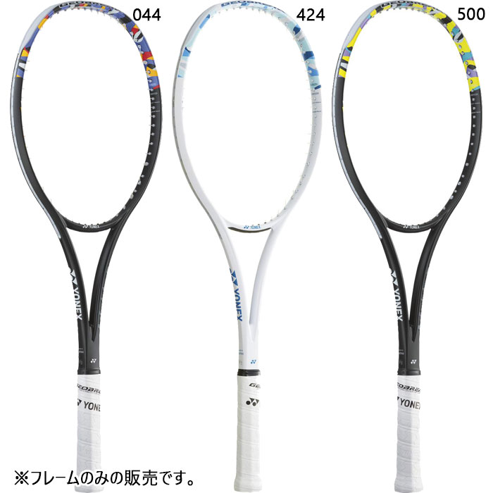 YONEX（ヨネックス） メンズ レディース ジオブレイク GEOBREAK 50VS