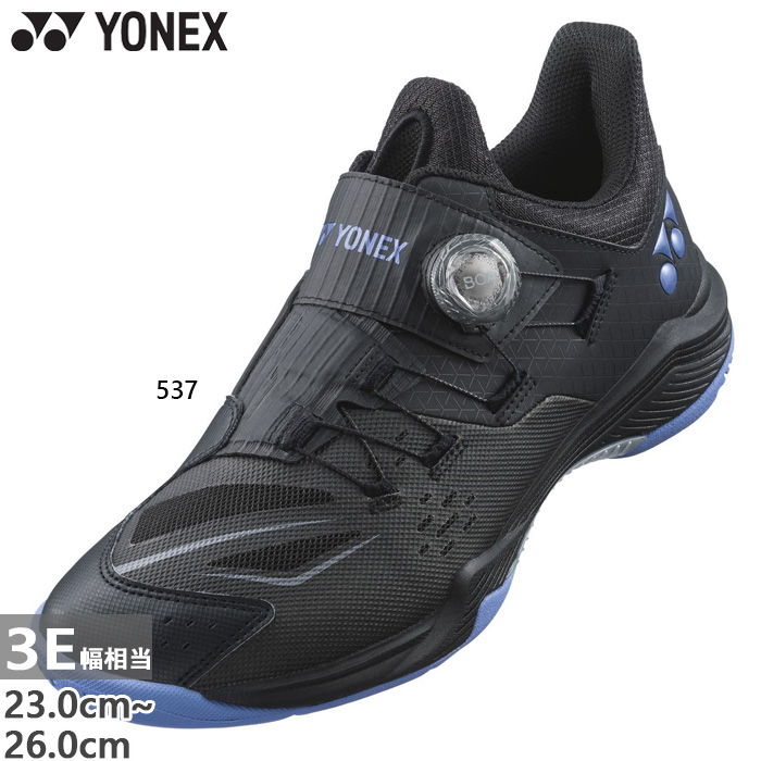 YONEX（ヨネックス） 3E幅 メンズ レディース パワークッション88