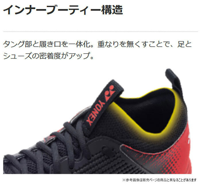 YONEX（ヨネックス） 3E幅 メンズ レディース パワークッション88