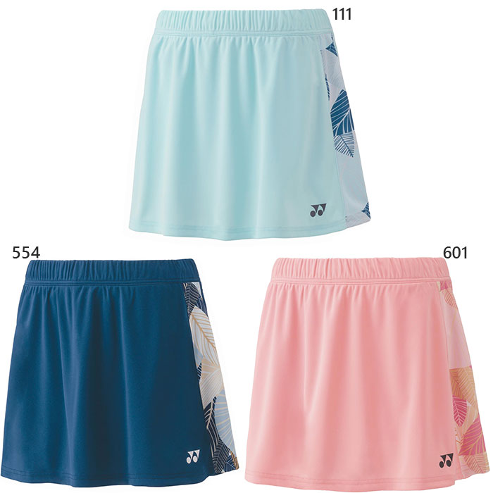 最も 割引 yonex-4710.jpg ウェア