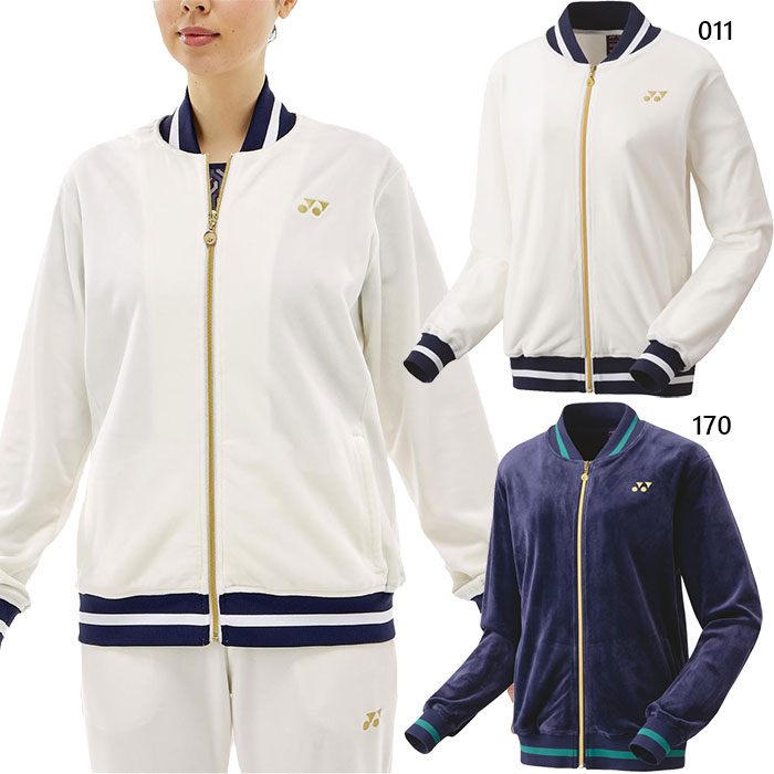 YONEX ベロアジャケットSサイズホワイト YONEX ヨネックス レディース ベロアジャケット テニス