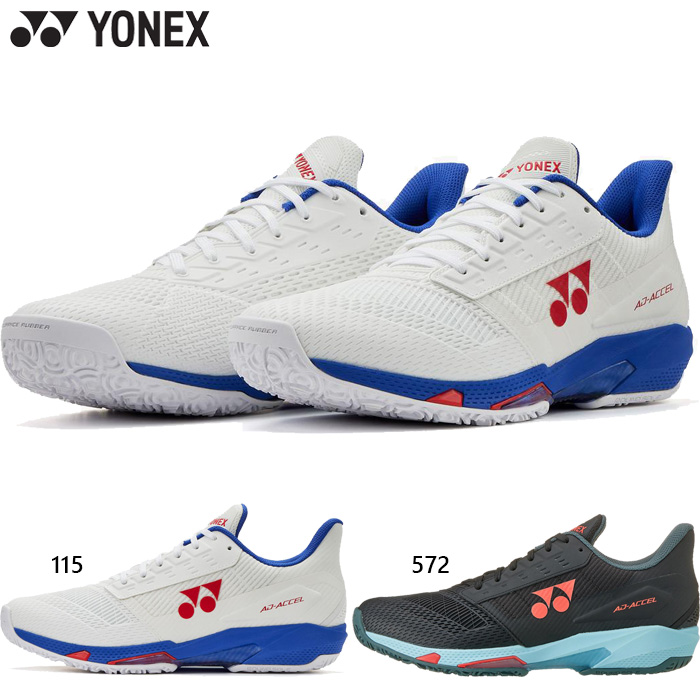 YONEX テニスシューズ パワークッション4 E 25.5cmオムニ,クレー用 YONEX（ヨネックス） 4E幅 ワイド オムニ・クレーコート メンズ