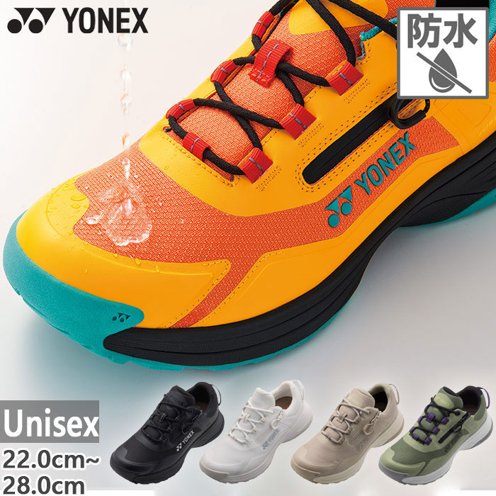【おまけ付】 yonex-4862.jpg 靴