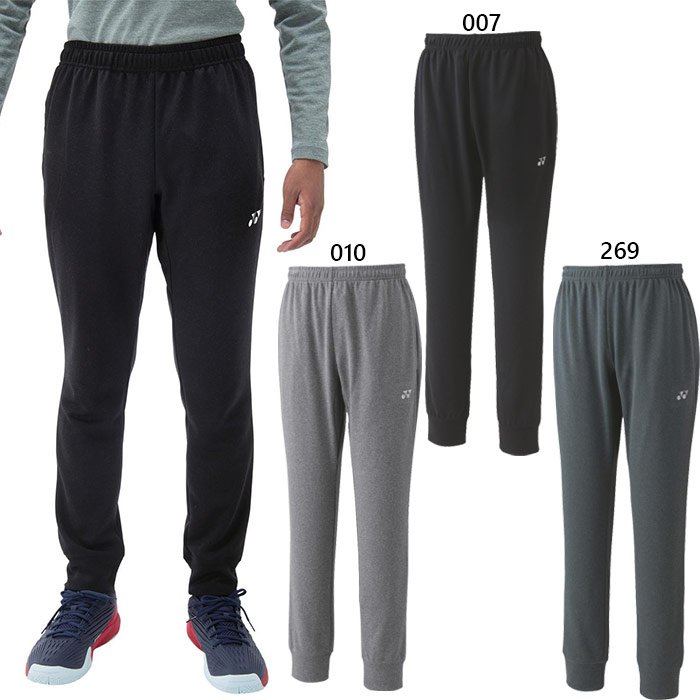 YONEX（ヨネックス） メンズ レディース ユニジョガーパンツ テニス