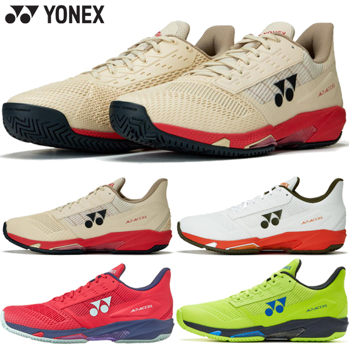 YONEX '25 テニスシューズ オールコート用 3E 191 26.0 YONEX（ヨネックス） 3E幅 オールコート用 メンズ レディース パワー