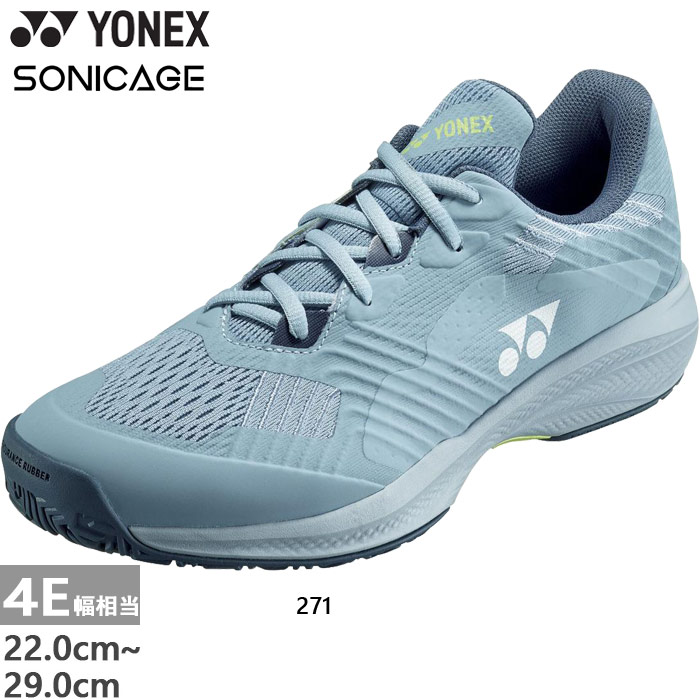 4E幅 幅広 ヨネックス メンズ パワークッション ソニケージオールコート用 yonex-5081.jpg