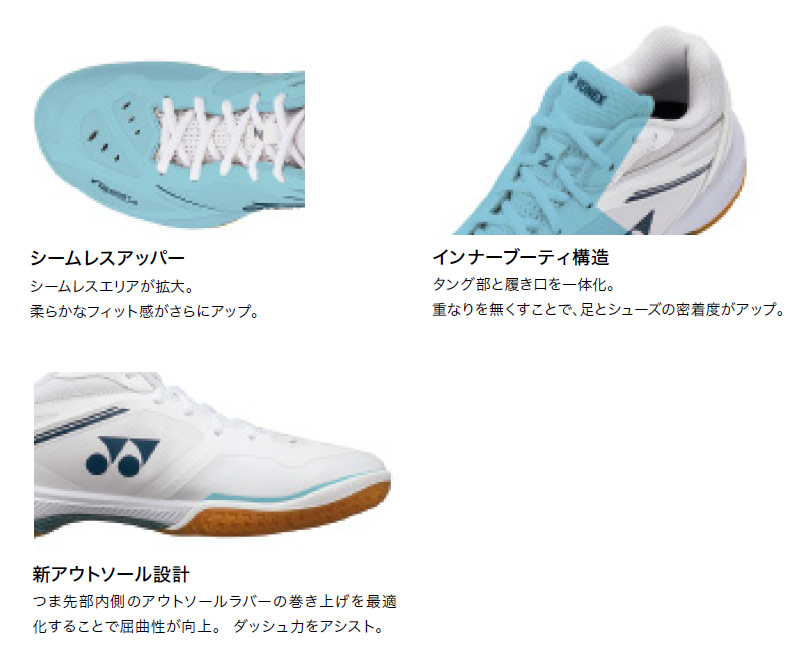 yonex-5085_3.jpg