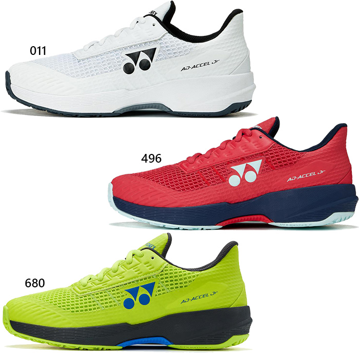 YONEX（ヨネックス） ジュニア キッズ パワークッションアドアクセル