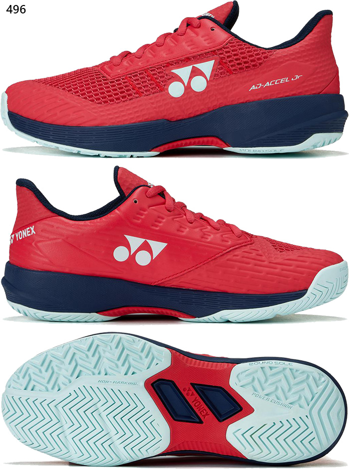 YONEX（ヨネックス） ジュニア キッズ パワークッションアドアクセル