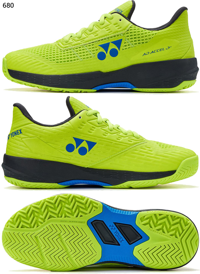 YONEX（ヨネックス） ジュニア キッズ パワークッションアドアクセル