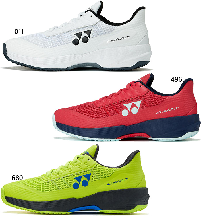 YONEX（ヨネックス） ジュニア キッズ パワークッションアドアクセル