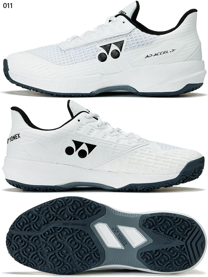 YONEX（ヨネックス） ジュニア キッズ パワークッションアドアクセル
