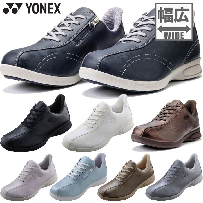 yonex-5130.jpg