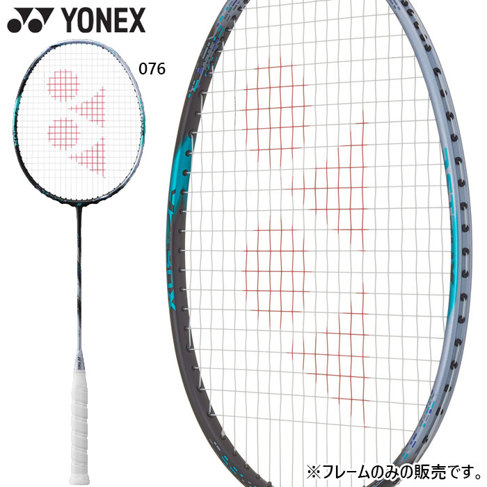YONEX（ヨネックス） メンズ レディース アストロクス88Dプロ