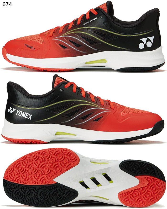 25.5㎝　エアラスダッシュ/674　新品未使用　YONEX　テニスシューズ YONEX 3E幅 ヨネックス メンズ レディース パワークッションエア