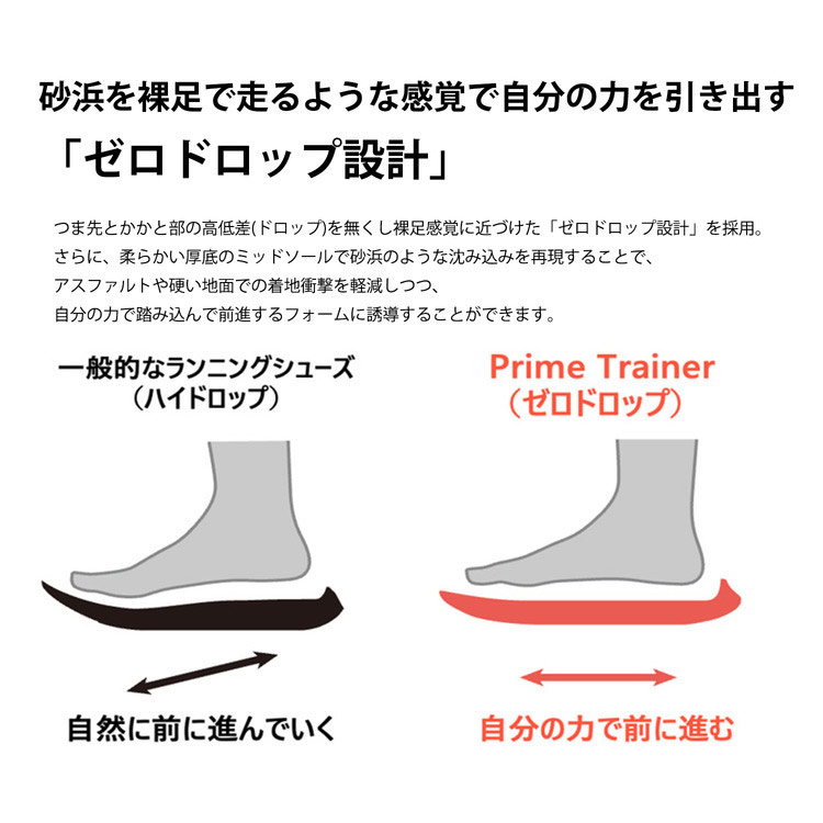 YONEX（ヨネックス） レディース プライムトレーナーウィメン