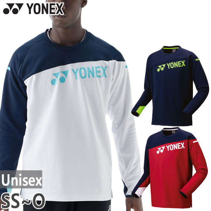 テニス、バドミントンの競技ウェア YONEX（ヨネックス） メンズ レディース ユニライトトレーナー テニス