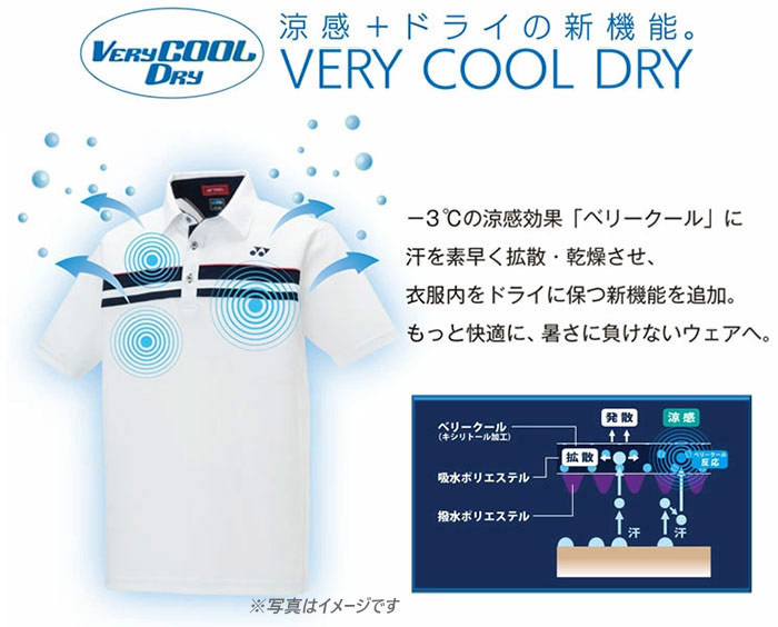 YONEX（ヨネックス） メンズ ゲームシャツ テニス バドミントンウェア