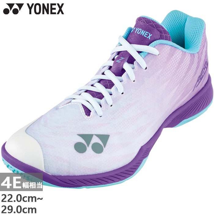 YONEX（ヨネックス） 限定カラー 4E幅 メンズ レディース パワー