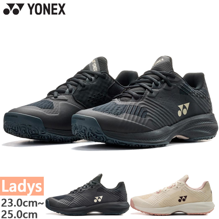 YONEX（ヨネックス） 3月上旬入荷予約商品 レディース パワー